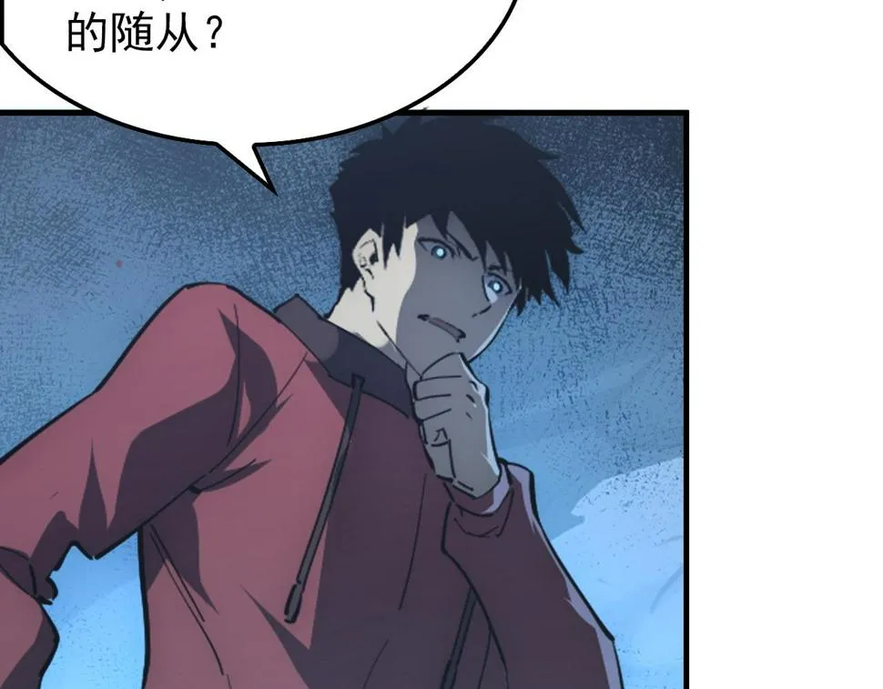 147 意外的臣服 第148页