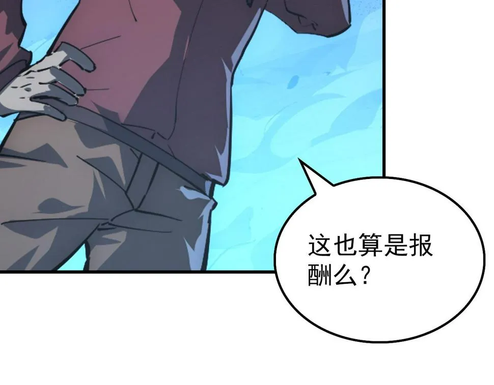 147 意外的臣服 第149页