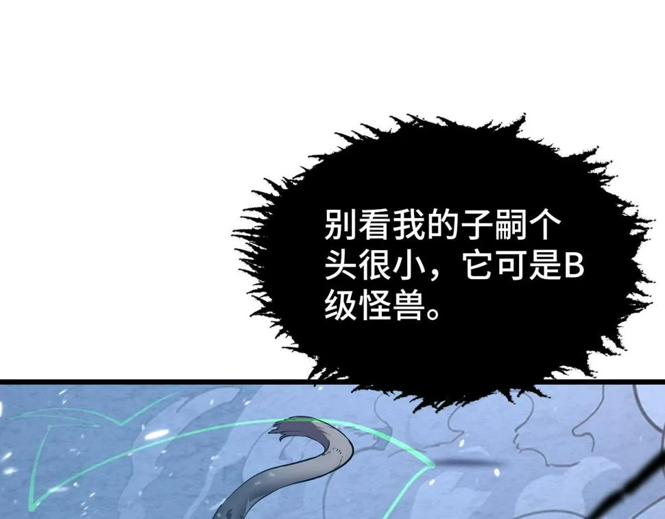 147 意外的臣服 第151页