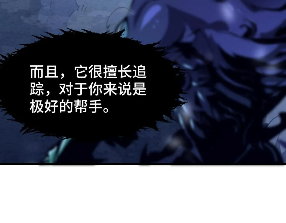 147 意外的臣服 第153页