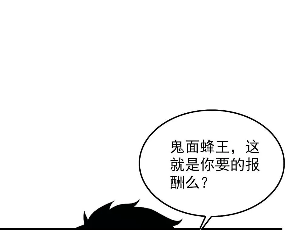 147 意外的臣服 第154页