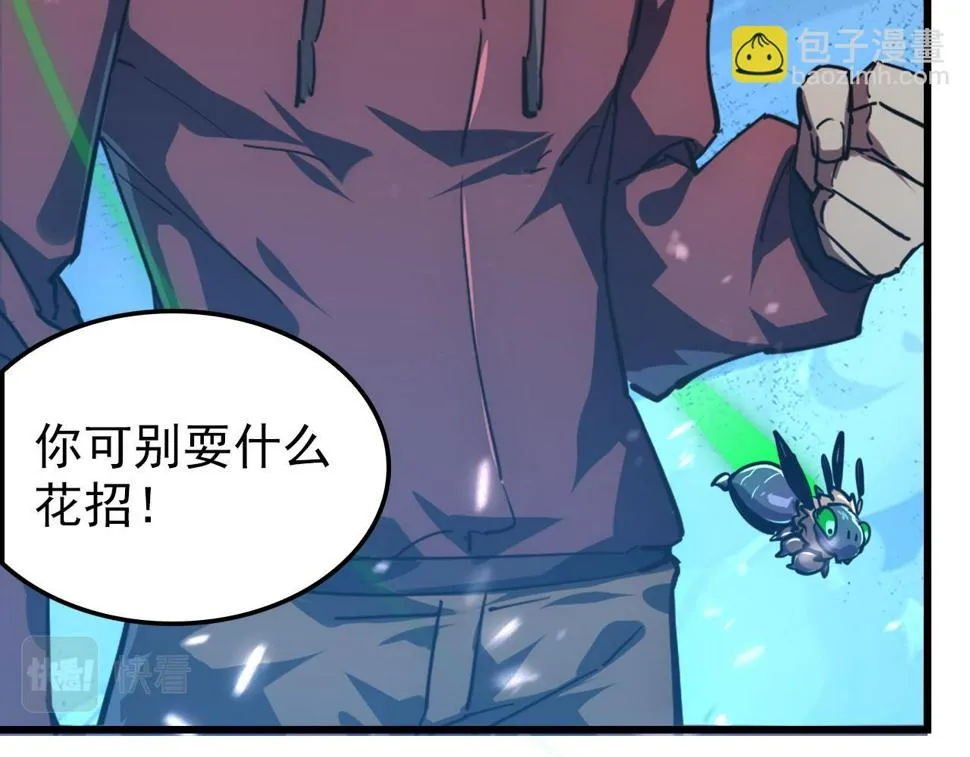 147 意外的臣服 第156页