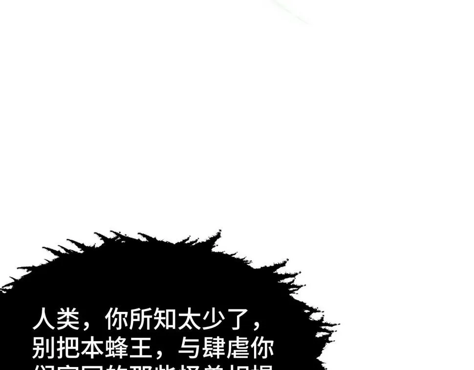 147 意外的臣服 第157页