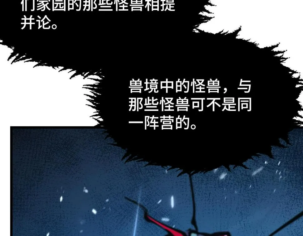 147 意外的臣服 第158页