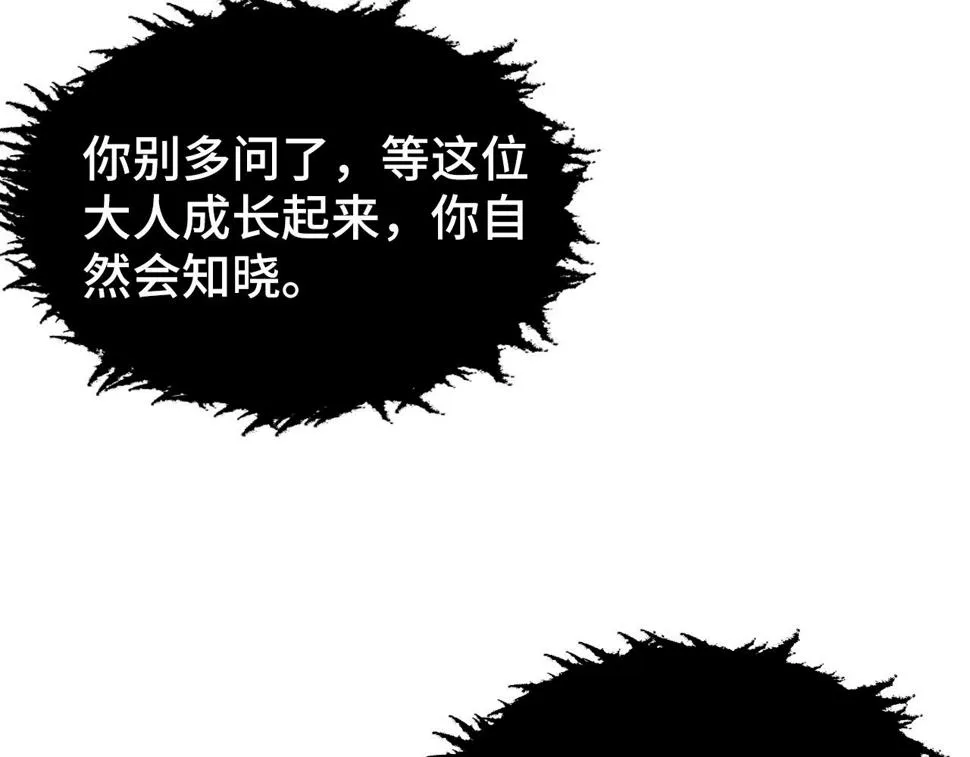 147 意外的臣服 第161页