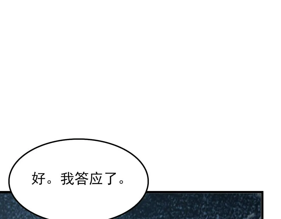 147 意外的臣服 第166页