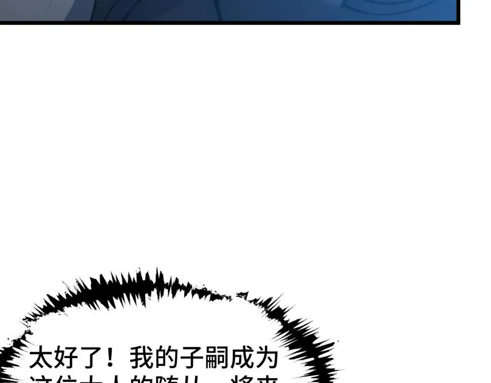 147 意外的臣服 第169页