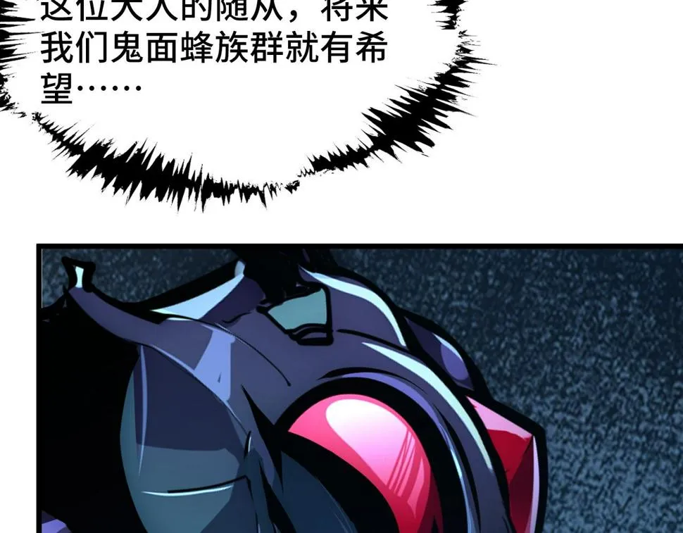 147 意外的臣服 第170页
