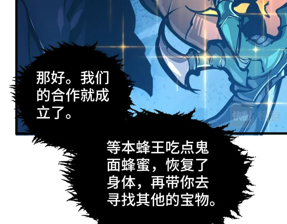 147 意外的臣服 第172页