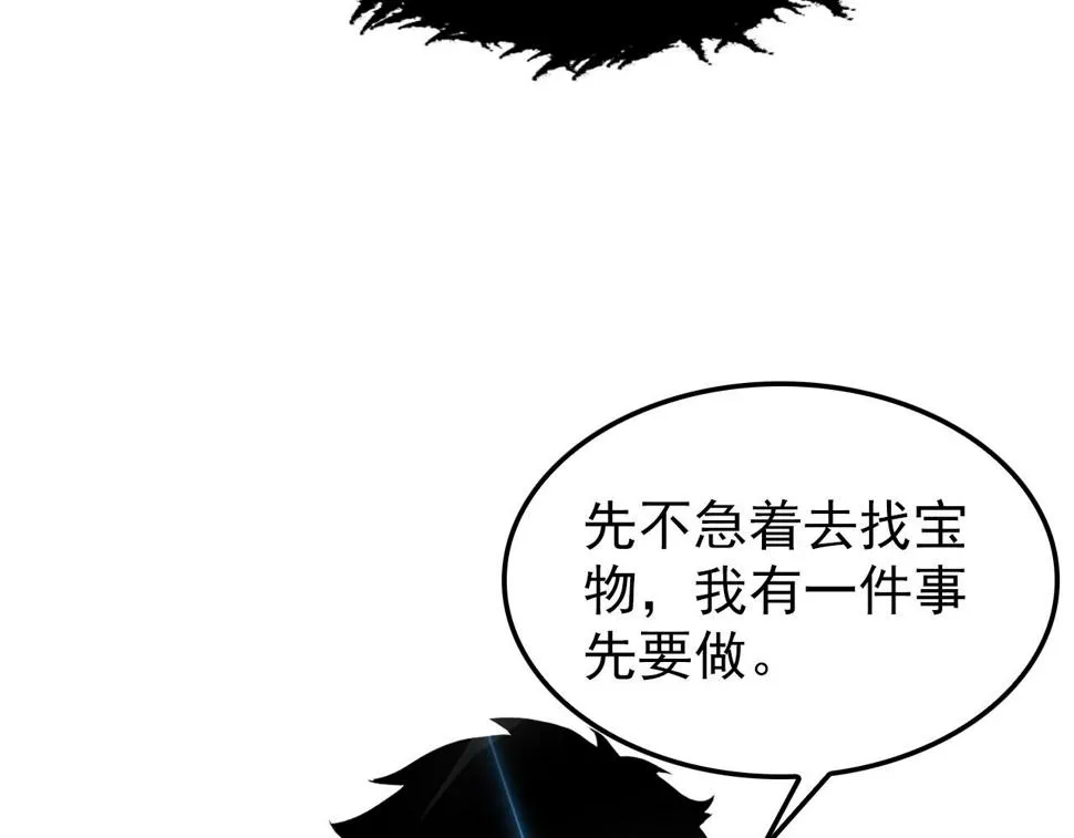 147 意外的臣服 第173页