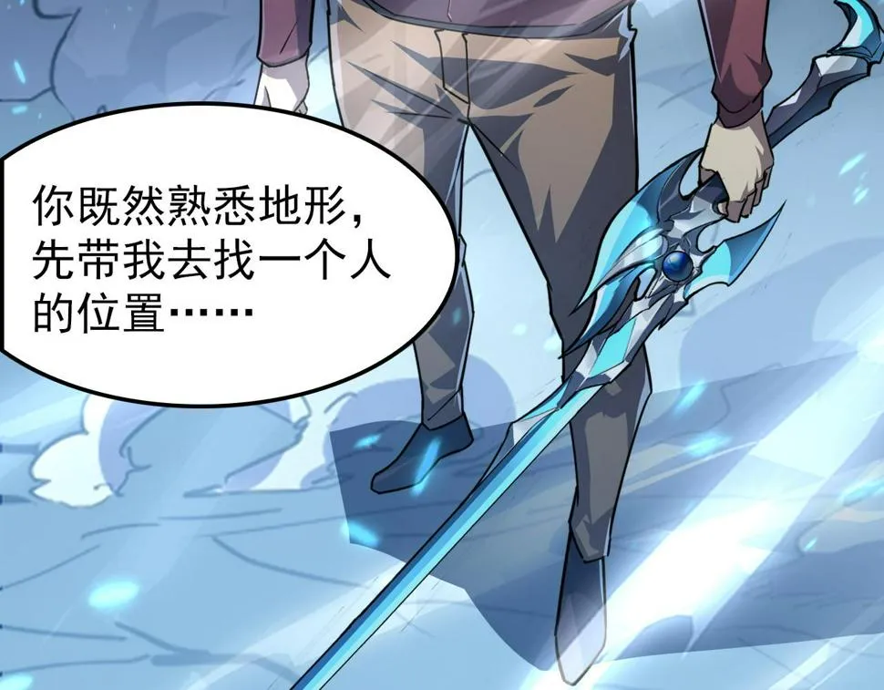 147 意外的臣服 第175页