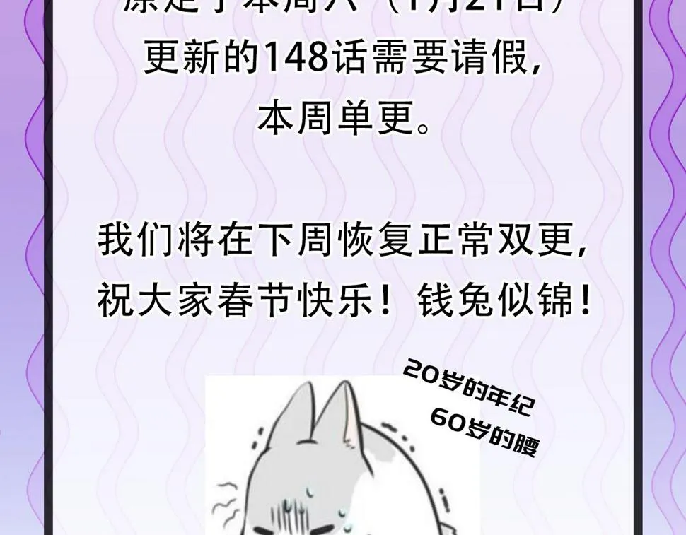 147 意外的臣服 第179页