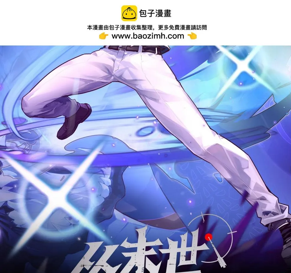 163 兽境试炼奖励！ 第2页