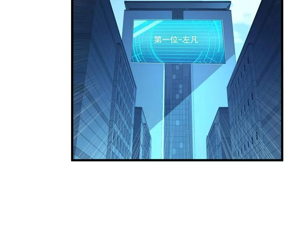 163 兽境试炼奖励！ 第6页
