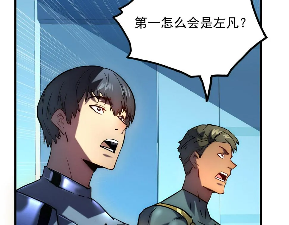 163 兽境试炼奖励！ 第8页