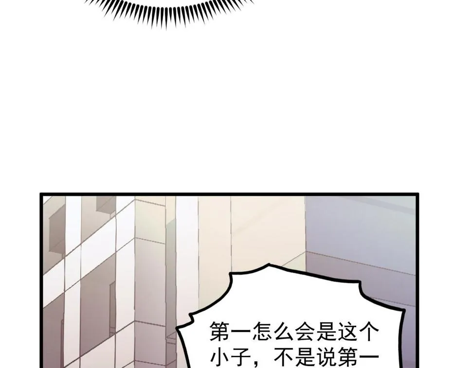 163 兽境试炼奖励！ 第12页