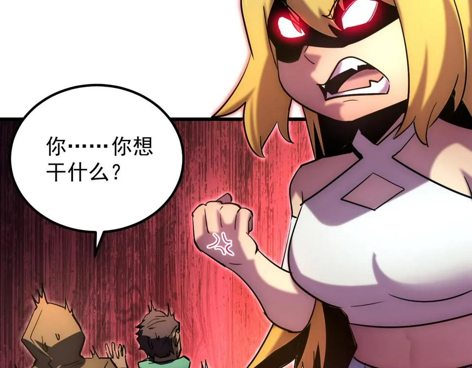 163 兽境试炼奖励！ 第15页
