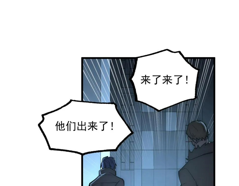 163 兽境试炼奖励！ 第19页