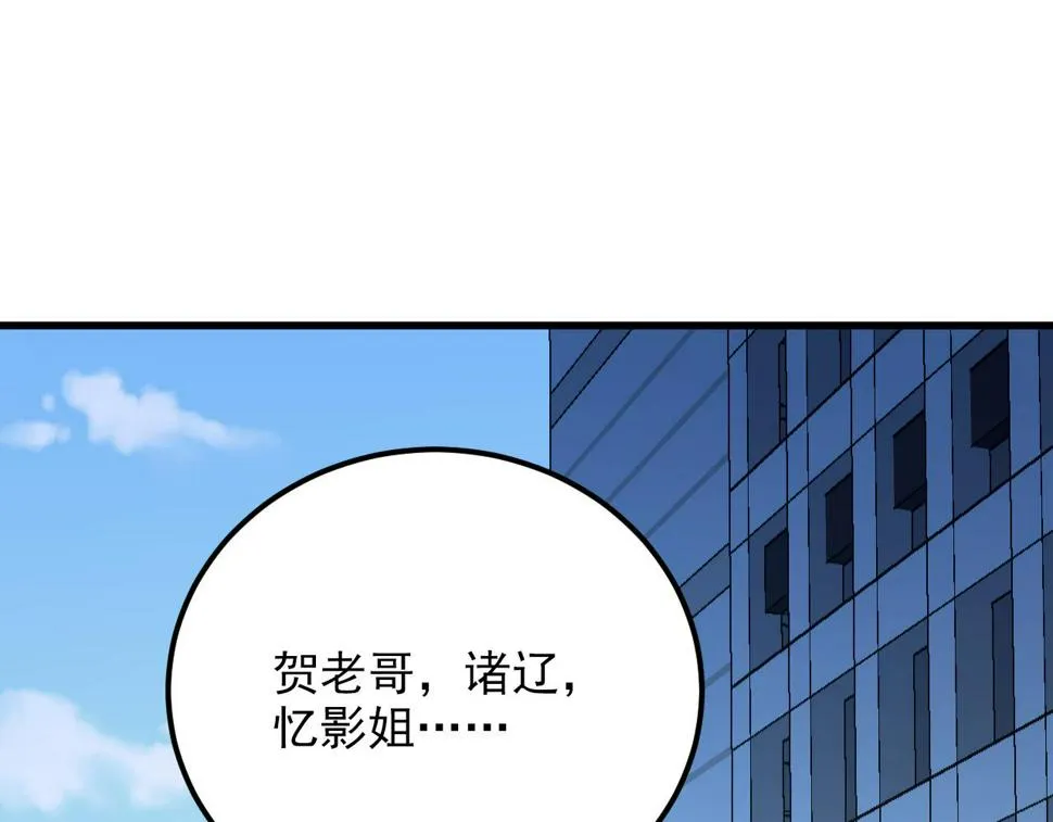 163 兽境试炼奖励！ 第21页