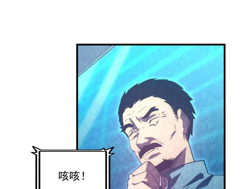 163 兽境试炼奖励！ 第26页