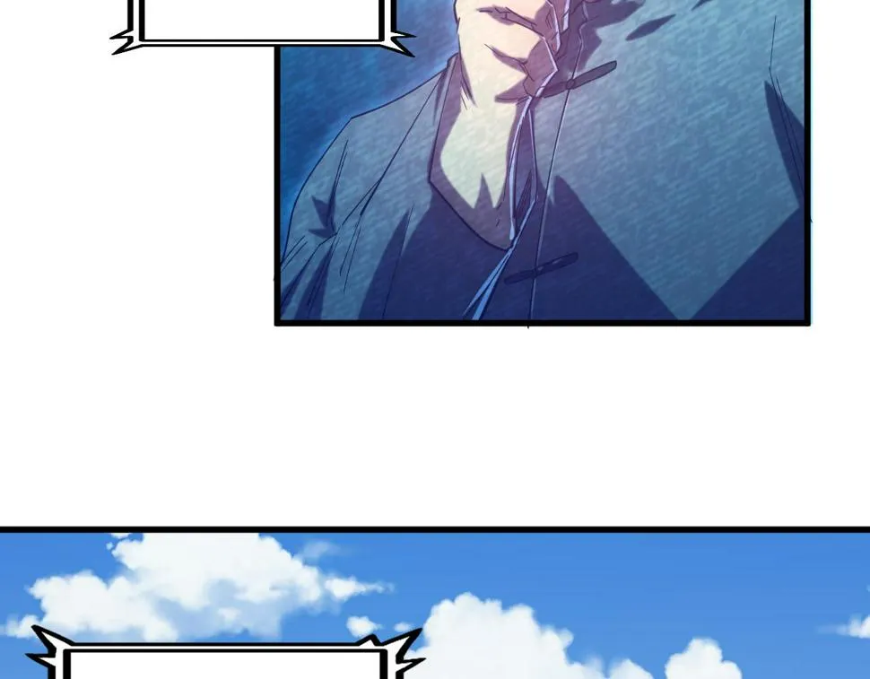 163 兽境试炼奖励！ 第27页