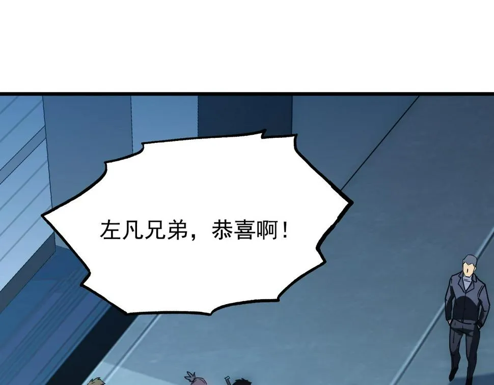 163 兽境试炼奖励！ 第33页