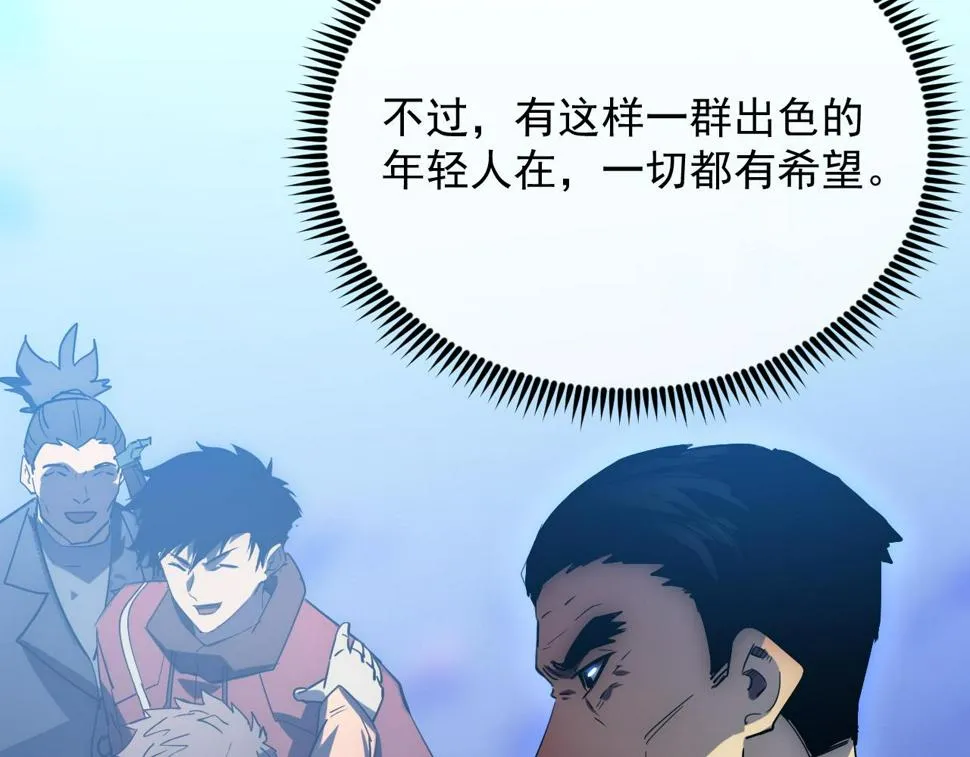 163 兽境试炼奖励！ 第39页