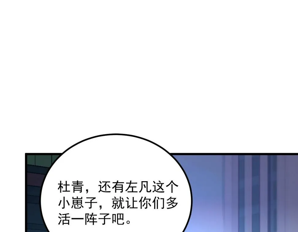 163 兽境试炼奖励！ 第44页