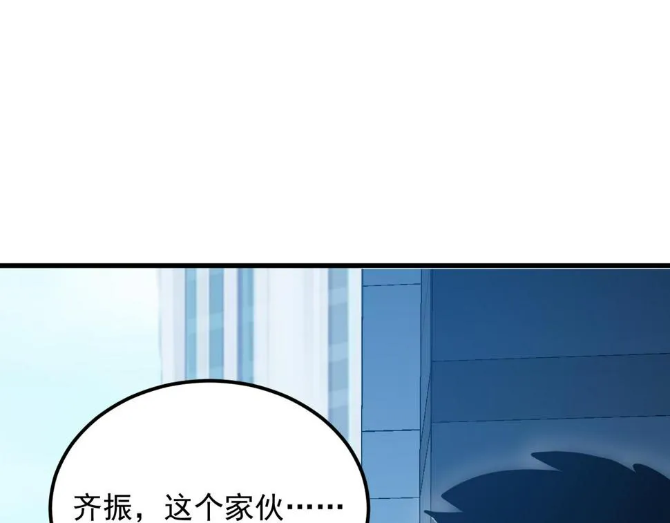 163 兽境试炼奖励！ 第47页