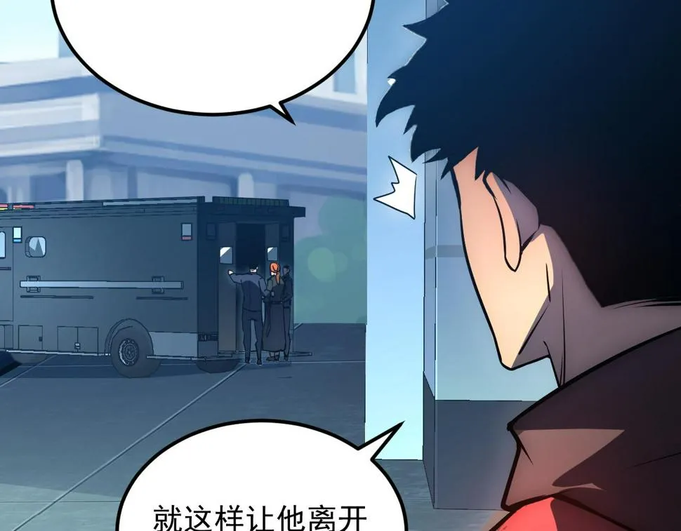163 兽境试炼奖励！ 第48页
