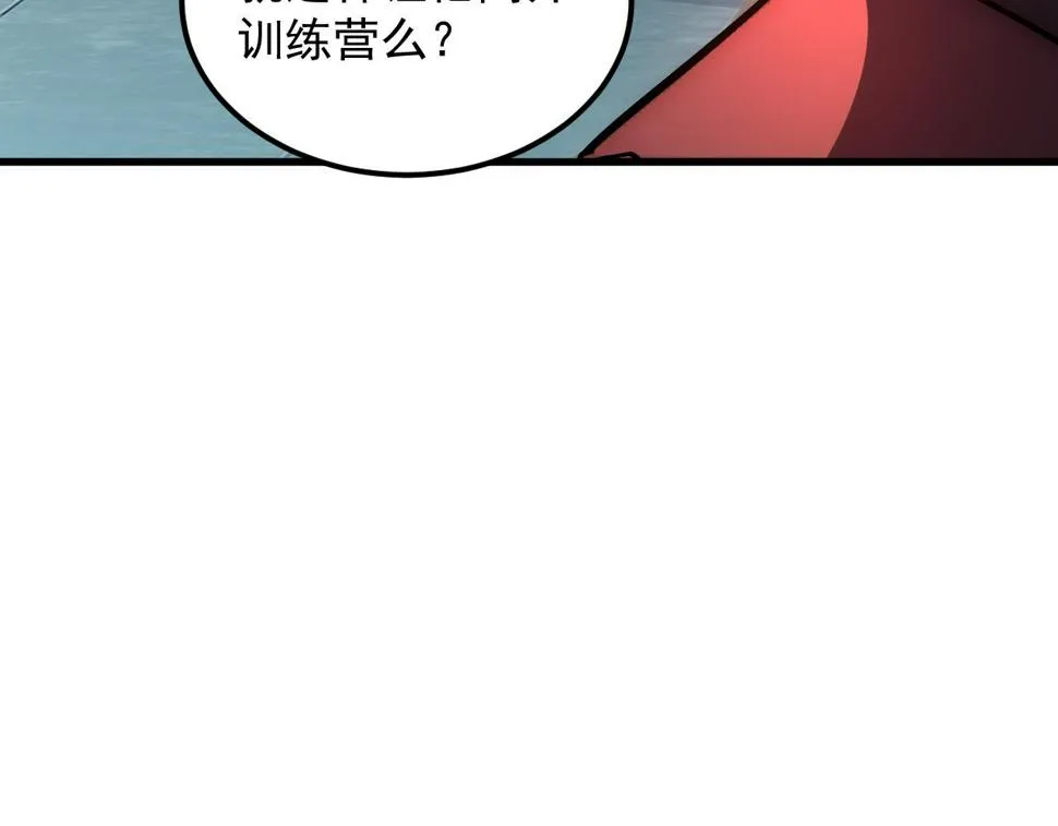 163 兽境试炼奖励！ 第49页