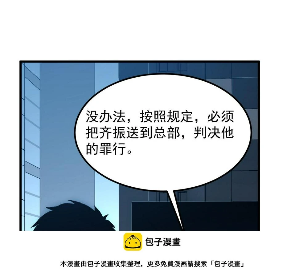 163 兽境试炼奖励！ 第50页