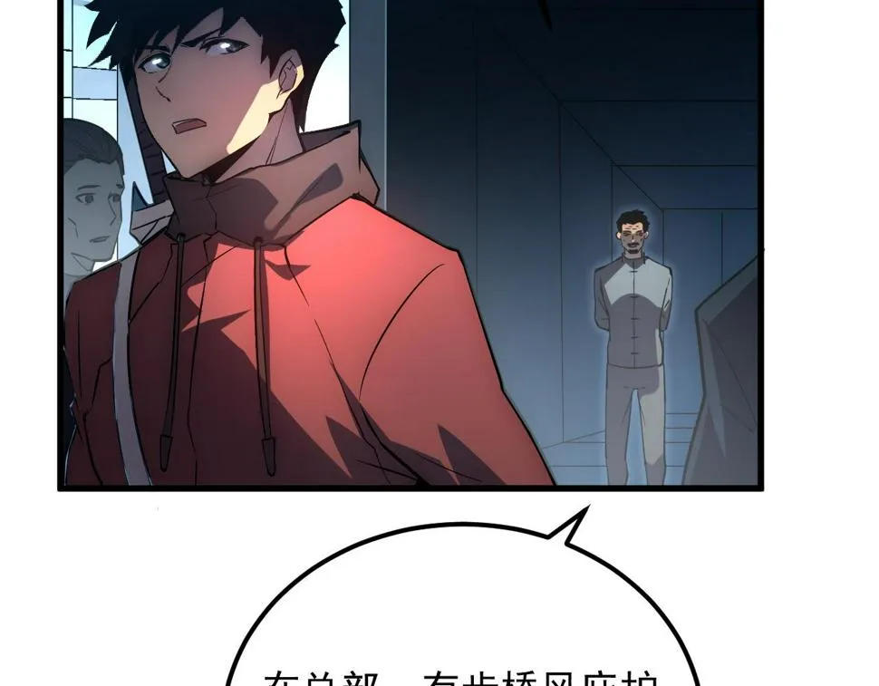 163 兽境试炼奖励！ 第51页