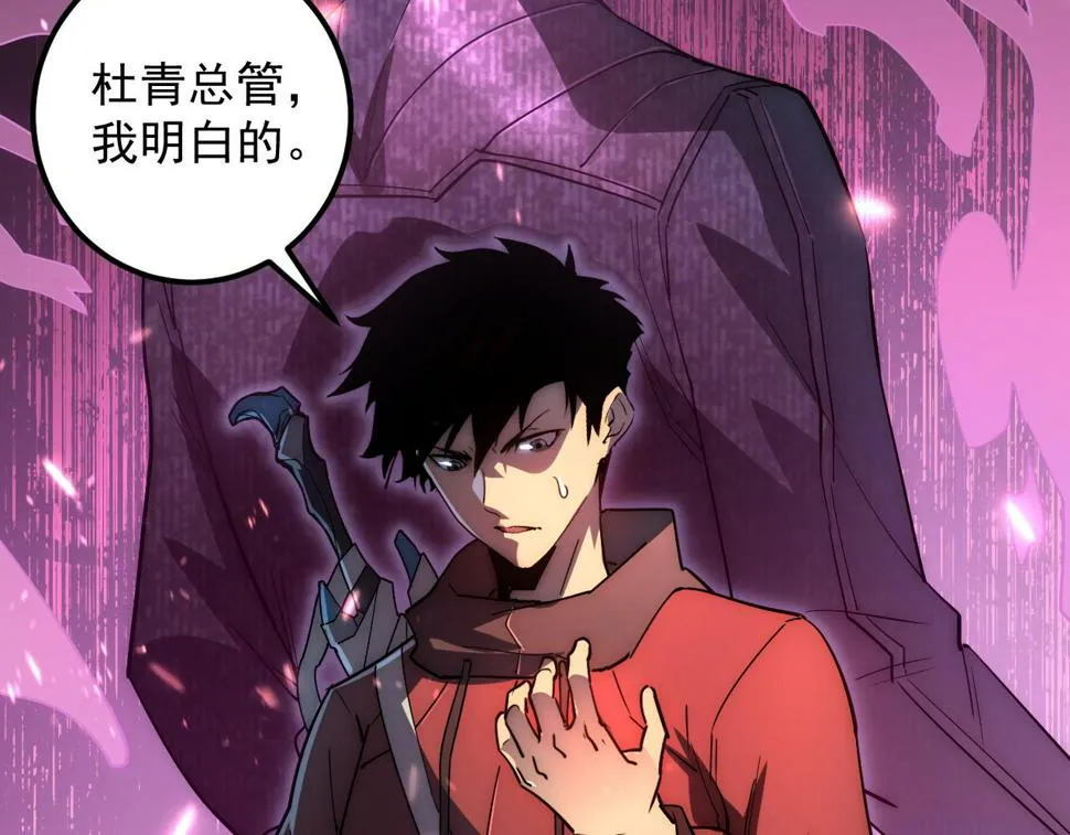 163 兽境试炼奖励！ 第56页