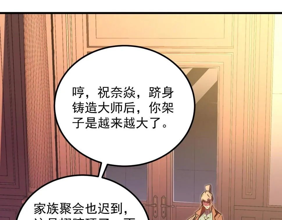 163 兽境试炼奖励！ 第63页