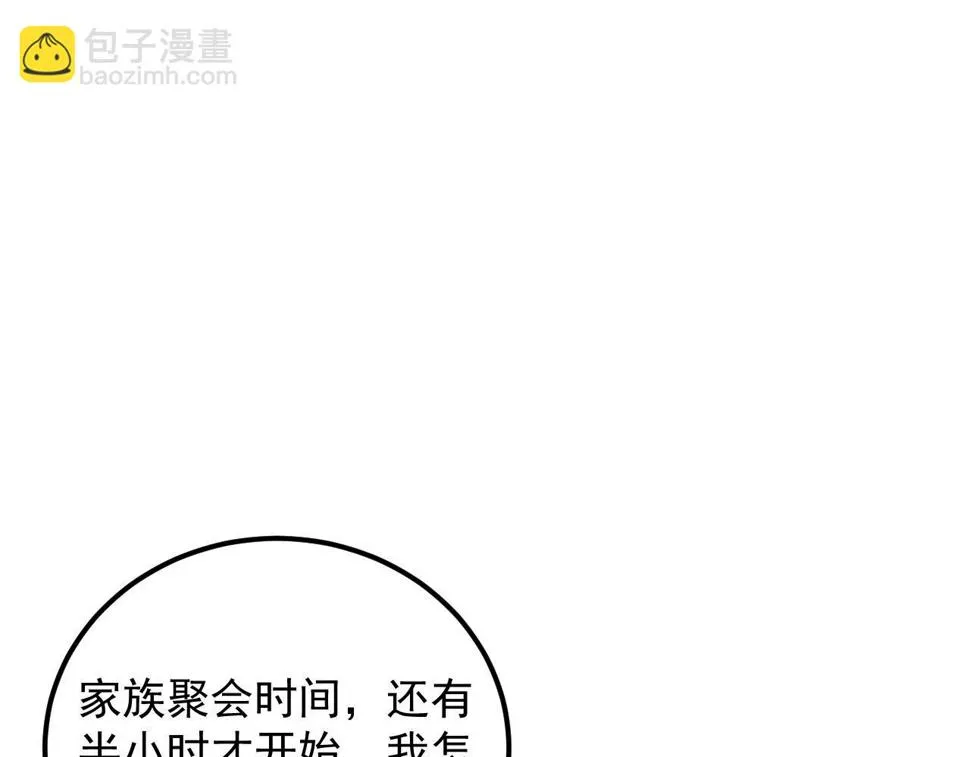 163 兽境试炼奖励！ 第65页
