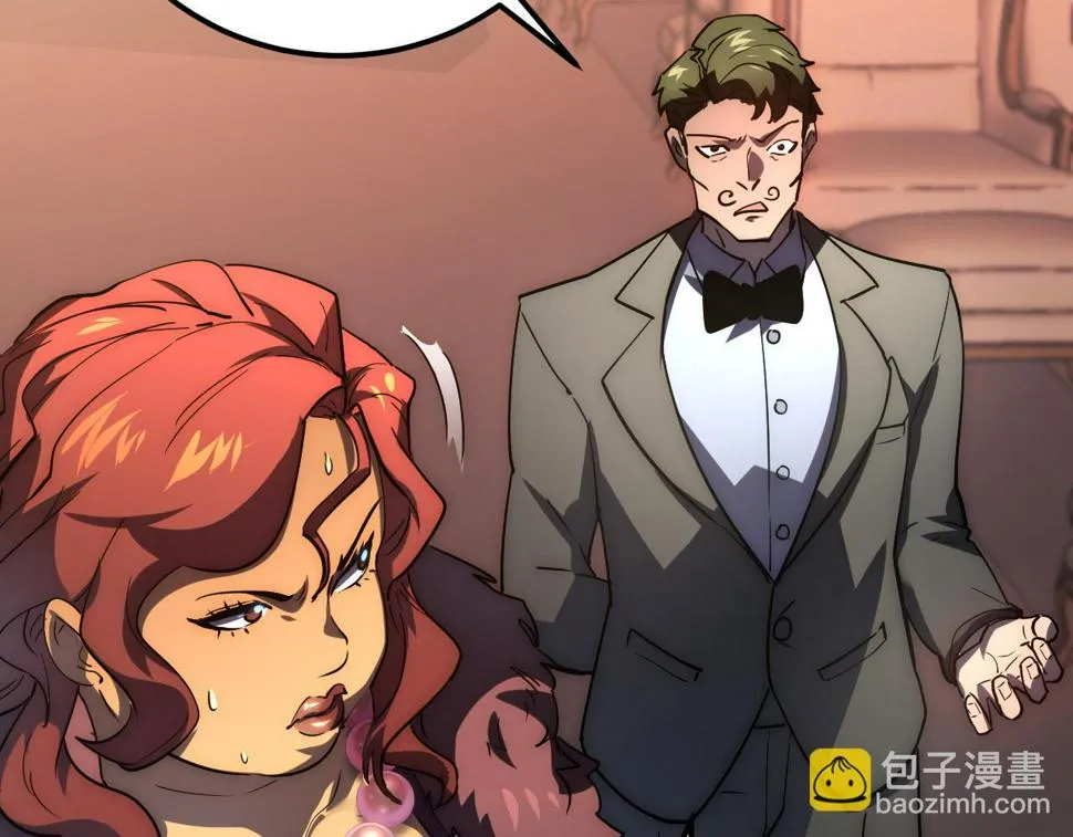 163 兽境试炼奖励！ 第72页