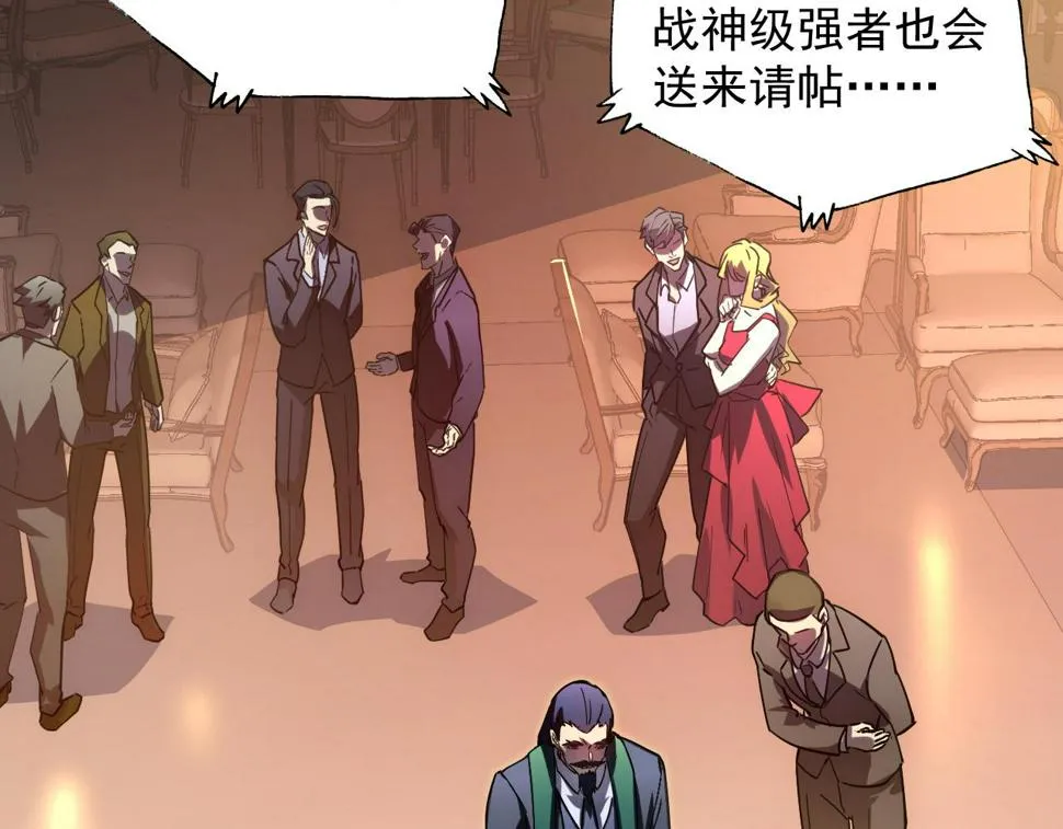 163 兽境试炼奖励！ 第82页