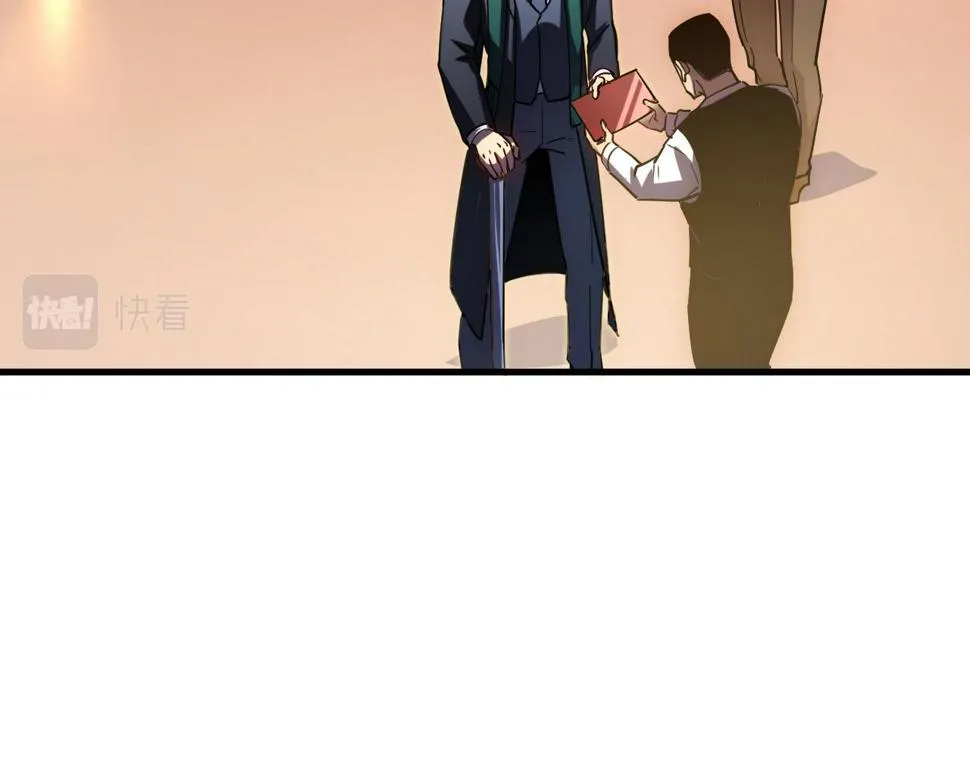 163 兽境试炼奖励！ 第83页