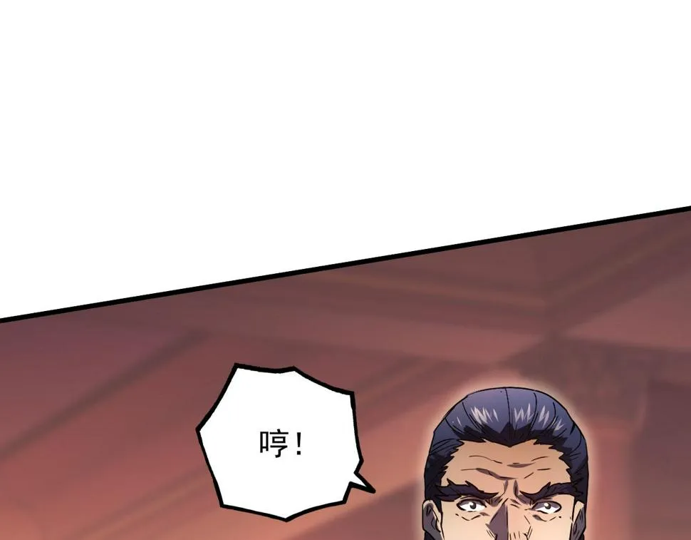 163 兽境试炼奖励！ 第91页