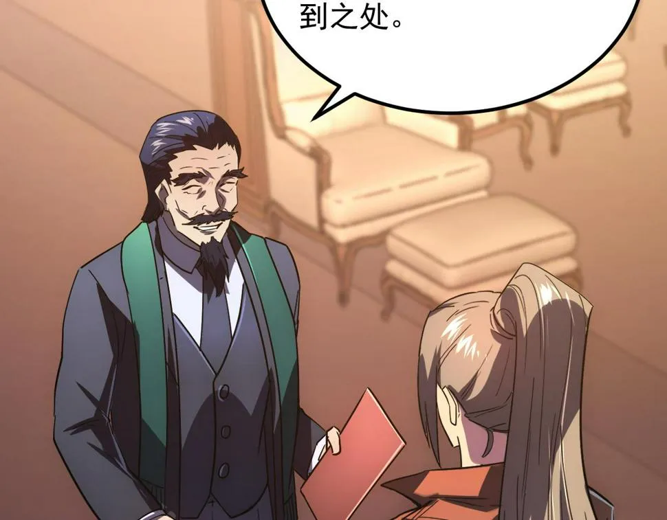 163 兽境试炼奖励！ 第99页