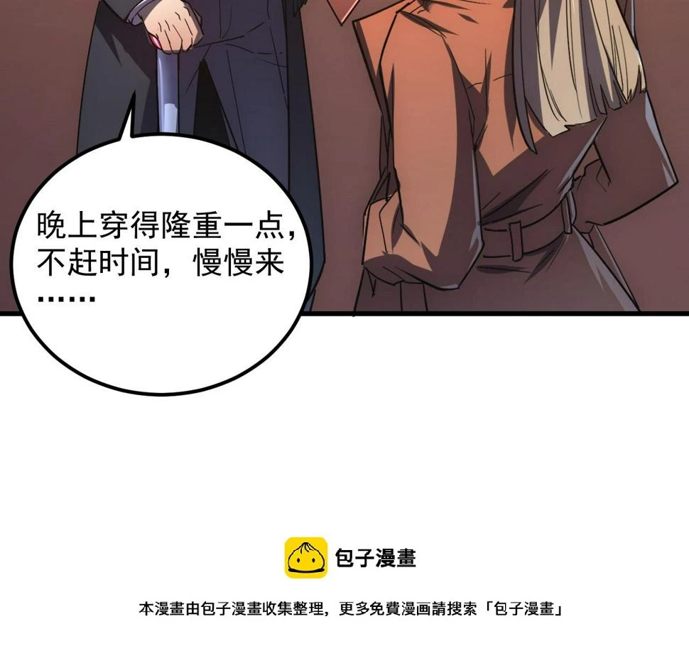 163 兽境试炼奖励！ 第100页