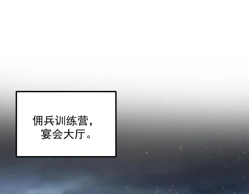 163 兽境试炼奖励！ 第104页