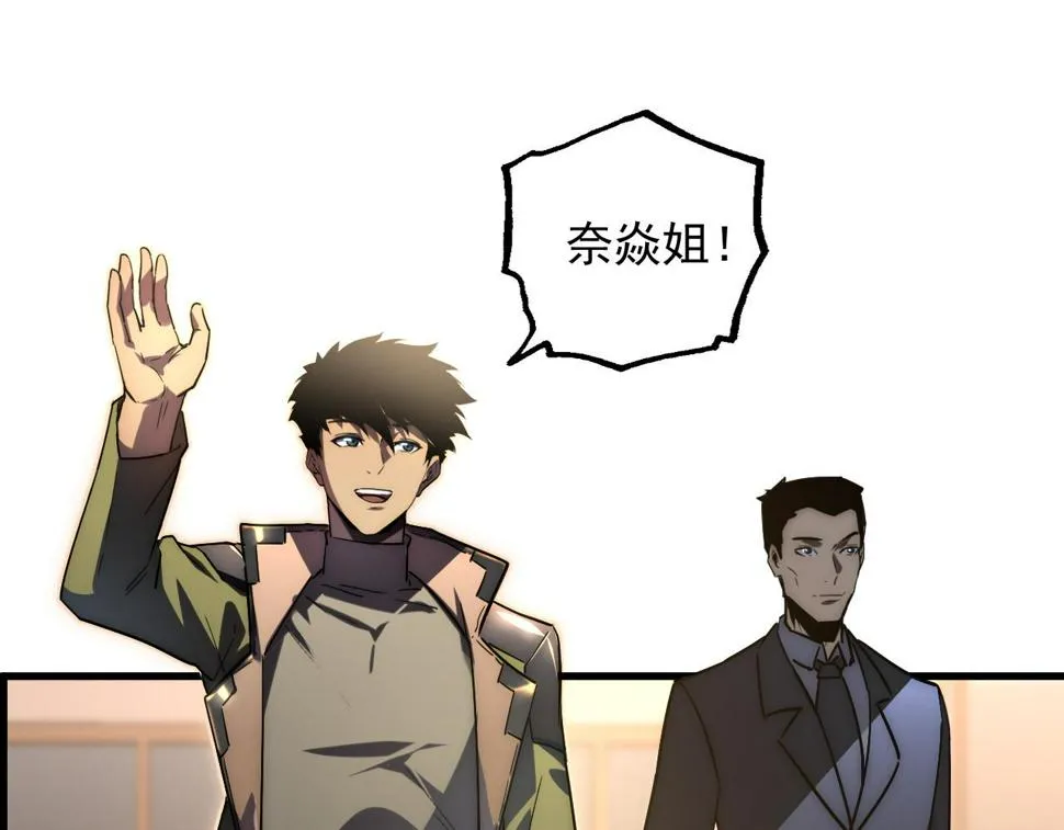 163 兽境试炼奖励！ 第108页