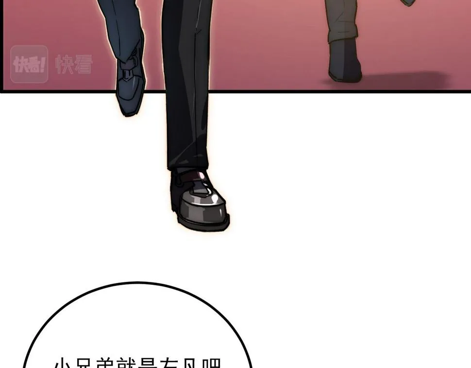 163 兽境试炼奖励！ 第110页