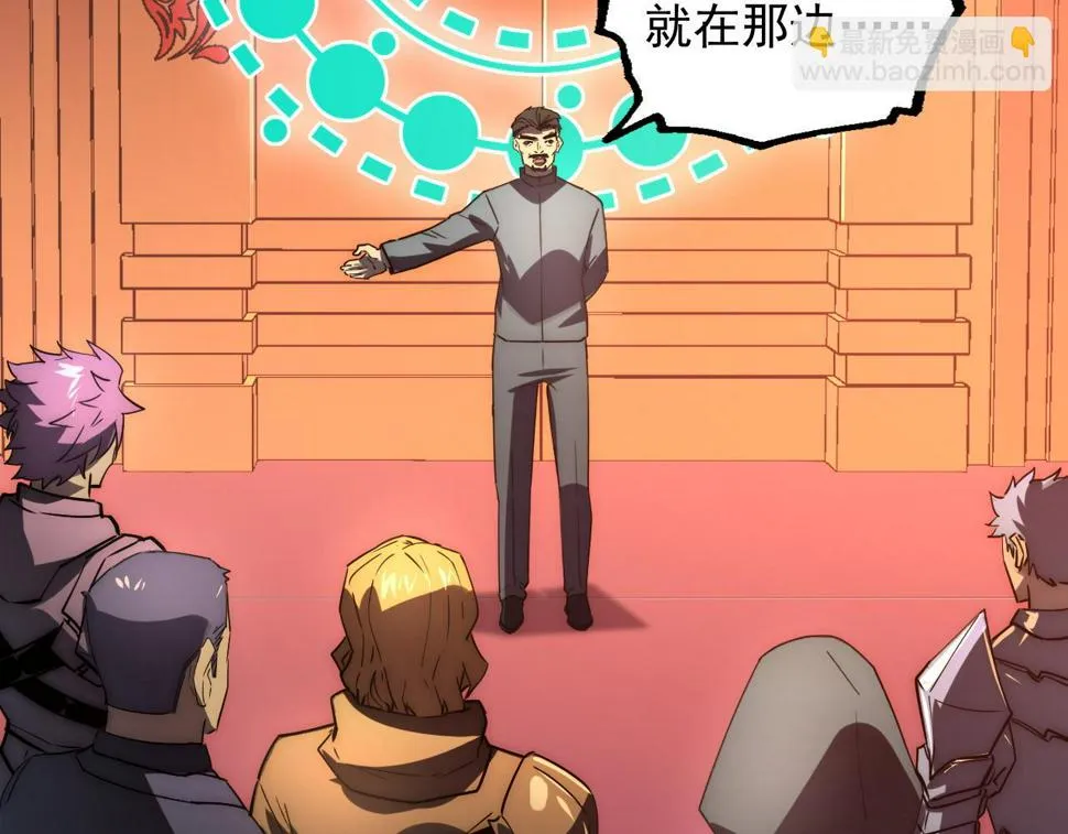 163 兽境试炼奖励！ 第118页