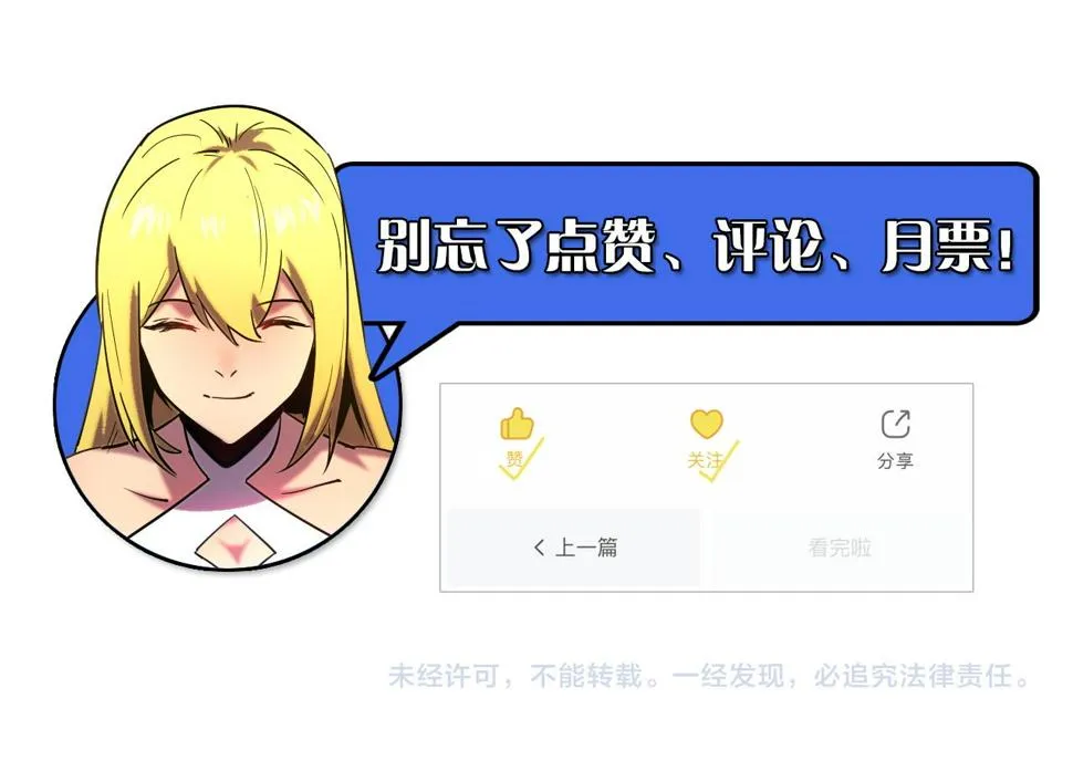 163 兽境试炼奖励！ 第129页