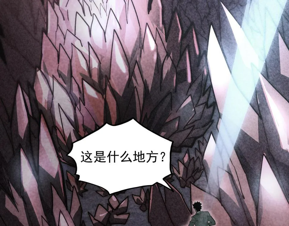 164 绝密之所·水晶之殿 第77页
