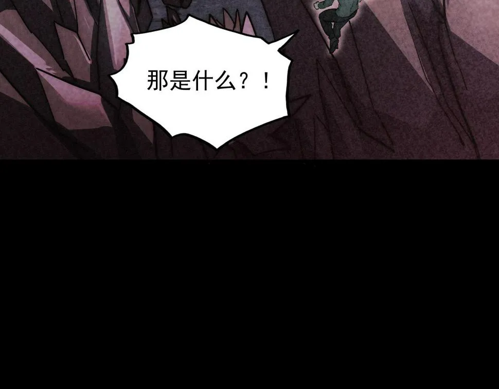 164 绝密之所·水晶之殿 第78页