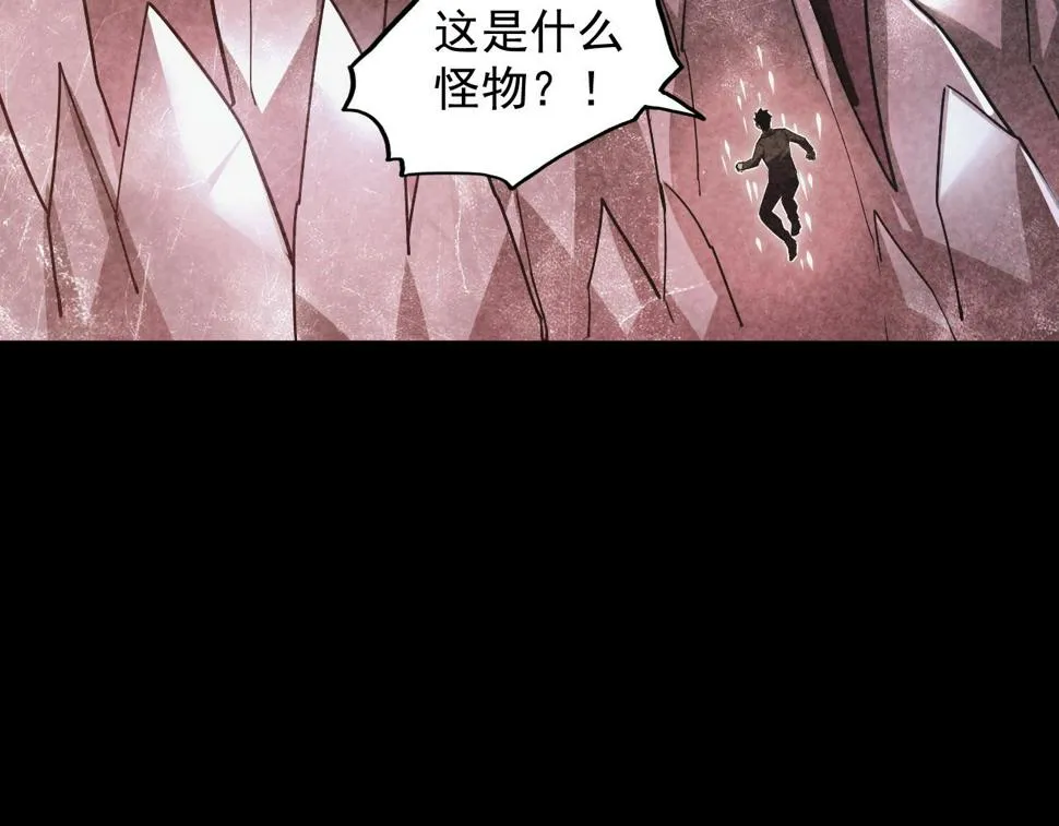 164 绝密之所·水晶之殿 第81页